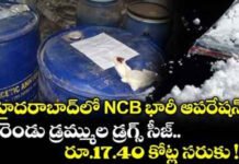 अवैध ड्रग लैब का भंडाफोड़, तीन लोग अरेस्ट