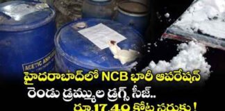 अवैध ड्रग लैब का भंडाफोड़, तीन लोग अरेस्ट