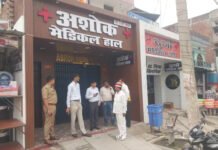 मेडिकल स्टोरों पर रेड, दो सील कर दवाएं जब्त