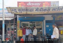 आठ मेडिकल स्टोर्स में मिली गड़बड़ी, दुकानदार भागे