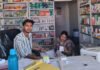 बिना फार्मासिस्ट दवा बेचते मिला स्टोर संचालक निलंबित