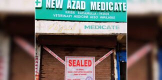 नशा तस्करी में शामिल मेडिकल स्टोर को किया सील