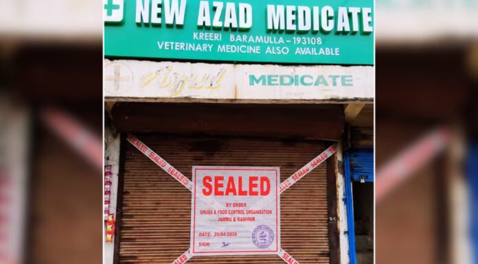 नशा तस्करी में शामिल मेडिकल स्टोर को किया सील