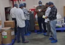 फार्मा बायोलॉजिकल फर्म पर मिली अनियमितता