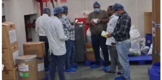 फार्मा बायोलॉजिकल फर्म पर मिली अनियमितता