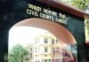दवा व्यवसायी ने चेक बाउंस मामले में किया सरेंडर