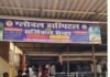 अवैध अस्पताल में प्रसूता की मौत, संचालक के खिलाफ एफआईआर