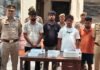 सेक्सवर्धक दवा के नाम पर 50 लाख की ठगी, चार गिरफ्तार