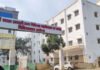 मेडिकल कॉलेज में 744 में खरीदा गया 44 रुपये का इंजेक्शन