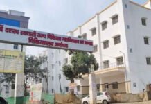 मेडिकल कॉलेज में 744 में खरीदा गया 44 रुपये का इंजेक्शन