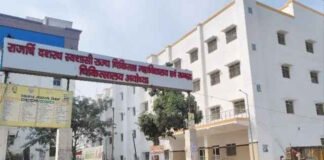 मेडिकल कॉलेज में 744 में खरीदा गया 44 रुपये का इंजेक्शन
