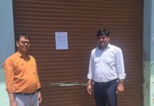फर्जी डिग्री के सहारे चल रहा निजी अस्पताल किया सील