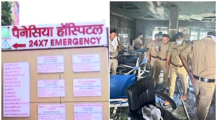पैनेसिया अस्पताल सील, रजिस्ट्रेशन भी सस्पेंड