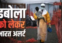 कोरोना से खतरनाक वायरस इबोला की भारत में एंट्री