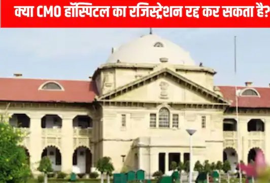 highcourt