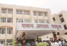 दवा खरीद के ई-टेंडर पर विवाद, पीएमओ को कानूनी नोटिस