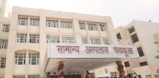 दवा खरीद के ई-टेंडर पर विवाद, पीएमओ को कानूनी नोटिस