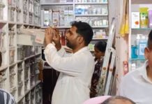 नर्सिंग होम और मेडिकल स्टोर्स पर रेड, मचा हडक़ंप