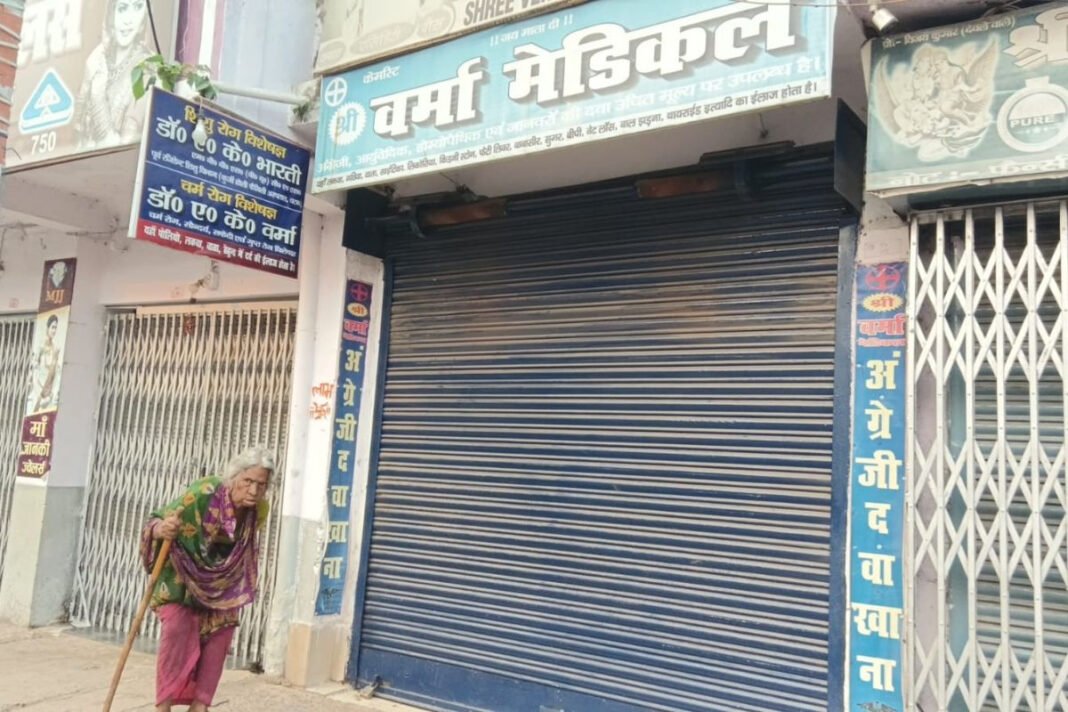 medical store