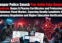 फर्जी बी.फार्मा डिग्री रैकेट का भंडाफोड़, 2 Arrest