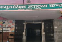 अस्पताल में अवैध वसूली पर स्टाफ नर्स, आशा कार्यकर्ता को नोटिस