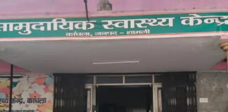 अस्पताल में अवैध वसूली पर स्टाफ नर्स, आशा कार्यकर्ता को नोटिस