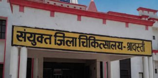 दवा व उपकरण खरीद में गड़बड़ी, दो सीएमओ समेत छह पर एफआईआर