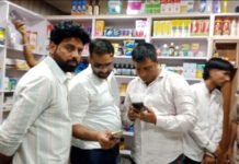 मेडिकल स्टोर पर रेड, प्रतिबंधित दवाओं के साथ युवक अरेस्ट