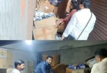 कैंसिल दवा लाइसेंस पर चल रहा कारोबार, नोटिस जारी कर बुलाए संचालक