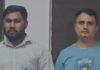 नकली ब्लड प्लाज्मा रैकेट का भंडाफोड़, 4 अरेस्ट