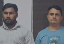 नकली ब्लड प्लाज्मा रैकेट का भंडाफोड़, 4 अरेस्ट