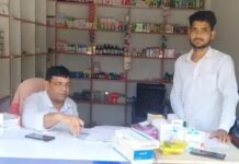 लाइसेंस बिना संचालित मेडिकल स्टोर किया सील, तीन दवाओं के सैंपल लिए