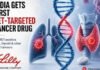 Eli Lilly Pharma ने भारत में पहला आरईटी अवरोधक लॉन्च किया