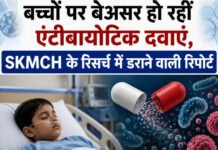 एंटीबायोटिक दवाएं बच्चों पर बेअसर हो रहीं : रिपोर्ट