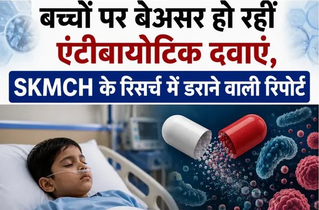 antibiotic