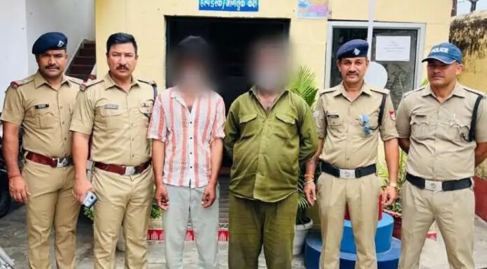 यौन शक्ति वर्धक दवा के नाम पर ठगी, दो आरोपी गिरफ्तार