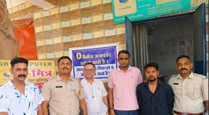 नशीली दवाओं की बिक्री में पकड़ा गया ई-मित्र संचालक