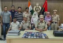 वेट लॉस का झांसा देकर ठगने वाले फर्जी कॉल सेंटर का भंडाफोड़