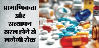 वैक्सीन और कैंसर की दवाओं पर क्यूआर कोड होगा अनिवार्य