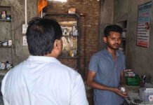 अवैध क्लीनिक से दवाएं जब्त, झोलाछाप डॉक्टर फरार