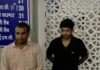 अस्पताल में बच्चों की खरीद-फरोख्त के रैकेट का भंडाफोड़