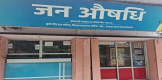 जन औषधि केंद्र पर रेड, 28 प्रकार की बाहरी दवाएं जब्त