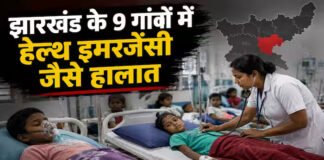 ब्रेन मलेरिया का मासूमों पर टूटा कहर, तीन की मौत