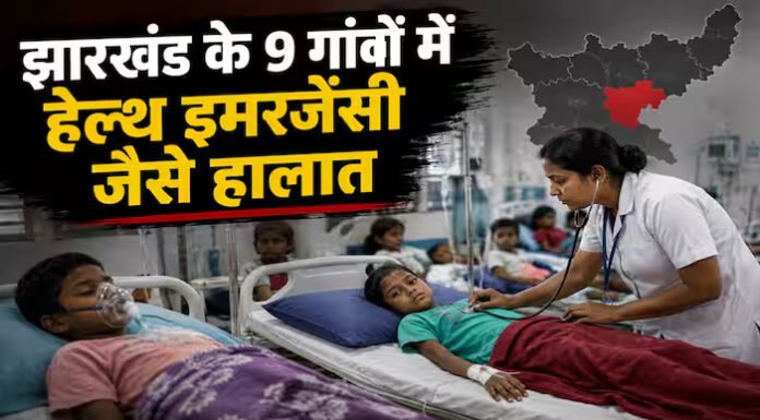 ब्रेन मलेरिया का मासूमों पर टूटा कहर, तीन की मौत