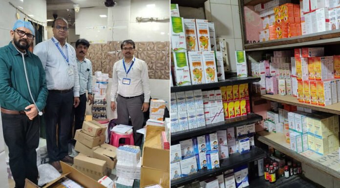 अस्पताल से बिना लाइसेंस दवा बेचने पर दवा भंडार जब्त