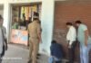 बी फार्मा छात्र चला रहा था अस्पताल, किया सील