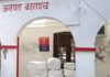 आयुर्वेदिक स्टोर की आड़ में नशीली दवाओं की बिक्री का भंडाफोड़
