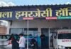 लाइसेंस बगैर चल रहे मेडिकल स्टोर पर रेड, खुदरा बिक्री पर रोक