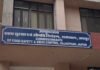 तीन दवाएं ‘नॉट ऑफ स्टैंडर्ड क्वालिटी’ घोषित, रहें अलर्ट