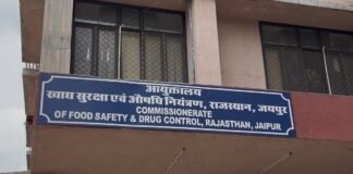 तीन दवाएं ‘नॉट ऑफ स्टैंडर्ड क्वालिटी’ घोषित, रहें अलर्ट
